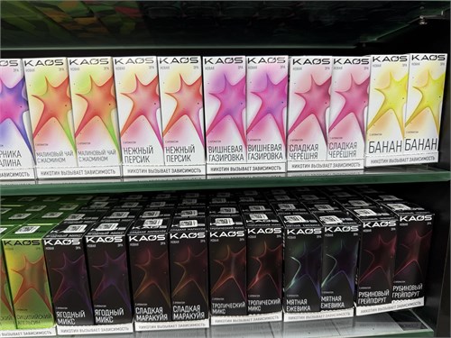 Жидкость Kaos Classic 30 мл 20 мг Новая Эра Soak 6808