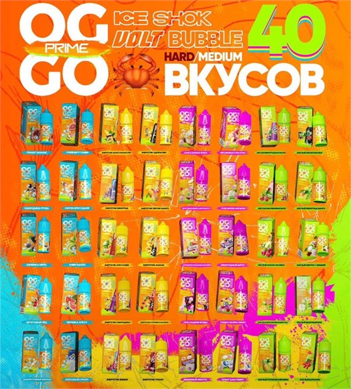 Жидкость Oggo Prime Ice 30 мл 20 мг medium 6826