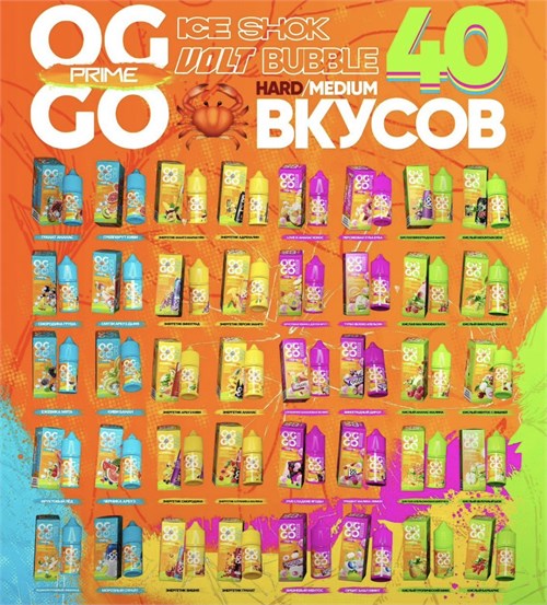 Жидкость Oggo Prime Shok 30 мл 20 мг medium 6821