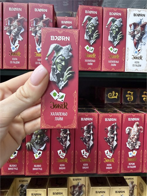 Жидкость Bjorn Joker 30 мл 20 мг Extra Hard 6832