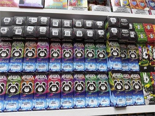 Жидкость Мишка Коробка Мороз 30 мл 20 мг hard 6839