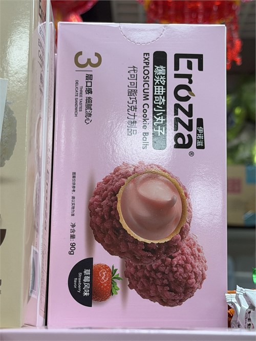 Шоколадные конфеты Erozza Эрозза с клубникой 90 г 6852