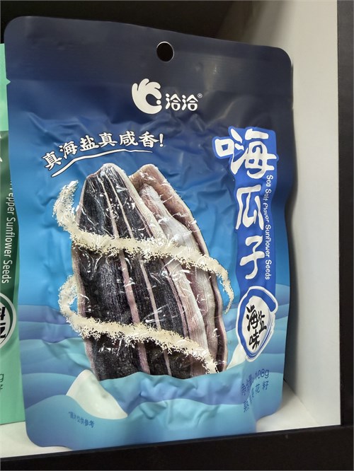 Китайские семечки с солью 108 г 6856