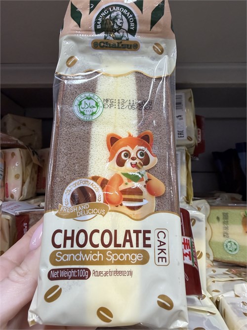 Китайский пирог-сендвич с шоколадом 100 г 6870