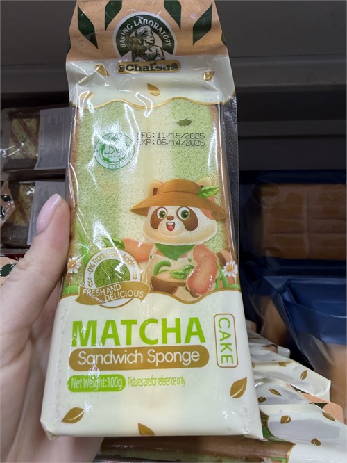 Китайский пирог-сендвич с матчей 100 г 6871