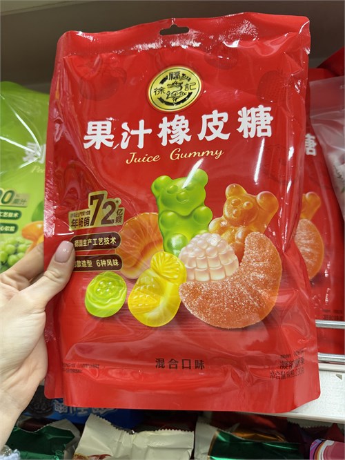 Ассорти жевательного мармелада со вкусом тропических фруктов 225 г 6881