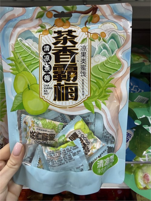 Слива сушёная 102 г 6895