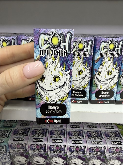 Жидкость Bjorn by Сон Призрака 30 мл 20 мг Extra Hard 6907