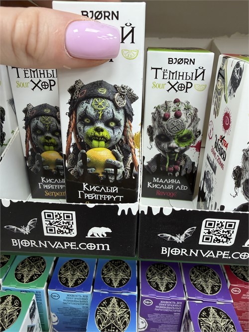 Жидкость Bjorn Sour Ice Fresh Тёмный Хор 30 мл 20 мг extra hard 6913