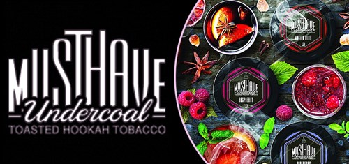 MUST HAVE - 25 и 125 гр 2011