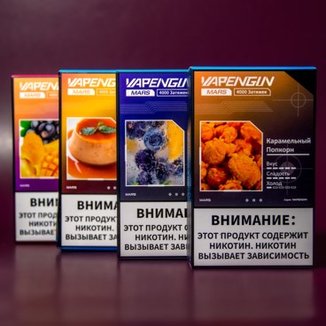 Vapengun Mars - 4000 затяжек 2464