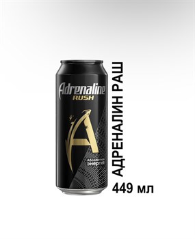 Напиток энергетический Adrenaline Rush 0,449л 18+ 3174