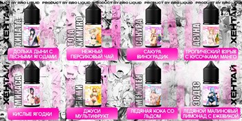 Жидкость Хентай 30 мл 20 мг hard 4378