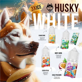 Жидкость Husky White 3 X ICE 30 мл 20 мг 3052