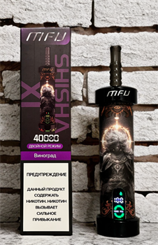 MFU Shisha X1 40000 - 40000 затяжек 4705