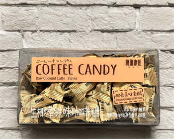 Кофейные конфеты со вкусом кокосового латте Tommy& Tim 100 г. 5338