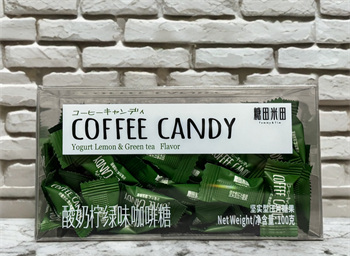 Кофейные конфеты со вкусом йогурта и лимона Tommy& Tim 100 г. 5339