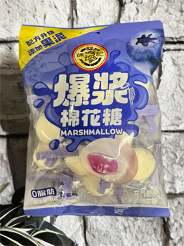 Marshmallow Маршмеллоу со вкусом черники 5350