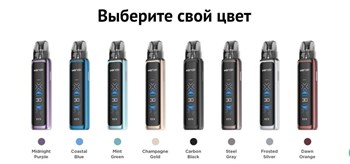 Geek Vape Wenax Q Ultra 1300mAh Pod Kit 5569