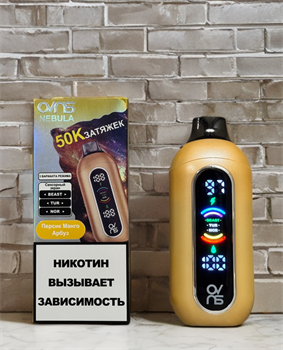 OVNS Nebula 50000 - 50000 затяжек 5637