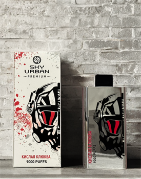 Sky Urban Premium 9000 - 9000 затяжек 5667