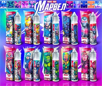 Жидкость Марвел 30 мл 20 мг hard 5681