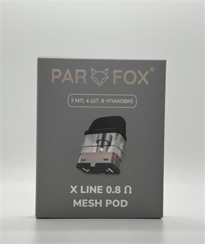 Картриджи Par Fox X Line 0.8 Mesh Pod для XROS 2 мл 4 шт 5719