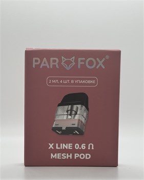 Картриджи Par Fox X Line 0.6 Mesh Pod 2 мл 4 шт для XROS 5720