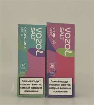 Жидкость Vozol Salt 30 мл 20 мг 5728