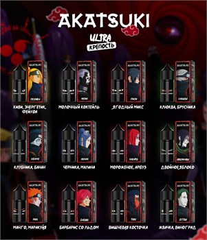 Жидкость Akatsuki 30 мл 20 мг hard 5738