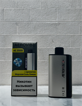 Aerovibe AE 20000 - 20000 затяжек 5787