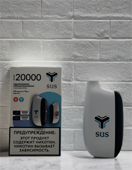 Sus 20000 - 20000 затяжек 5802