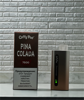 Coffy Pod 7500 - 7500 затяжек 5840