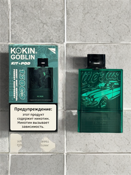 Kokin Goblin Kit + Pod 13000 - 13000 затяжек 5846