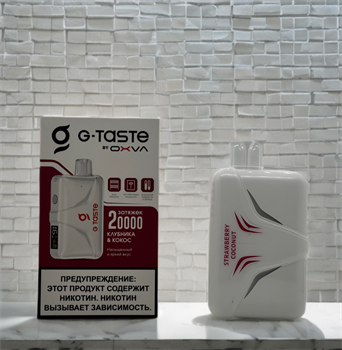 G Taste by Oxva 20000 - 20000 затяжек 5975