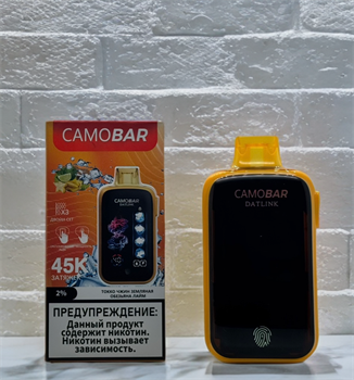 САМОBAR SA 45000 - 45000 затяжек 6008