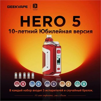 Устройство Geek Vape Aegis Hero 5 Pod Mod Kit 50W 6108