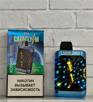 Cataclyzm Liquid Kosmo 30000 - 30000 затяжек 6112