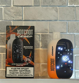 Хотспот Север 50000 - 50000 затяжек с тройным сетчатым испарителем, 3 уровнями холодка, 3 уровнями мощности 6267
