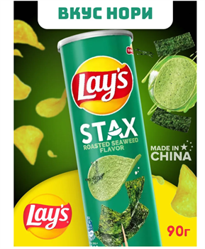 Чипсы Лейс STAX со вкусом жареных водорослей Нори 6416