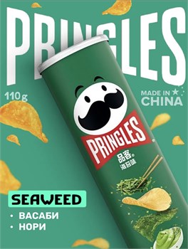 Чипсы Pringles, Принглс Нори Васаби из Китая 6534