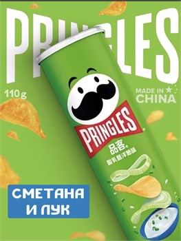 Картофельные чипсы Pringles Сметана и лук / Принглс Сметана и лук 110гр 6583
