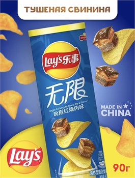 Картофельные чипсы Lays / Лэйс тушёная свинина 90гр 4028