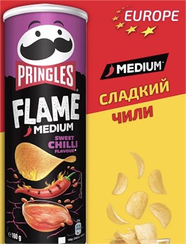 Картофельные чипсы Pringles Flame Medium Sweet Chili Flavour / Принглс Сладкий чили 165 гр 6595