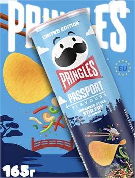 Картофельные чипсы Pringles Passport Japanese Style Stir Fry Flavour / Принглс Овощи во фритюре 165 гр 6597