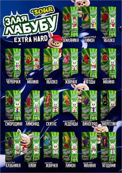 Злая Лабубу Sour Hard 30 мл 20 мг 6724