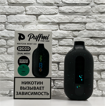 Puffmi Pure 12000 V2 - 12000 затяжек 6733