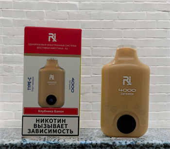 RJ 4000 - 4000 затяжек 6763