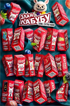 Жидкость ЗЛАЯ ЛАБУБУ 30 мл 20 мг extra hard 6764