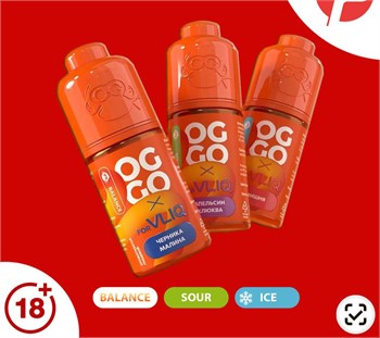 Жидкость Oggo & Vliq Sour 30 мл 20 мг 6773